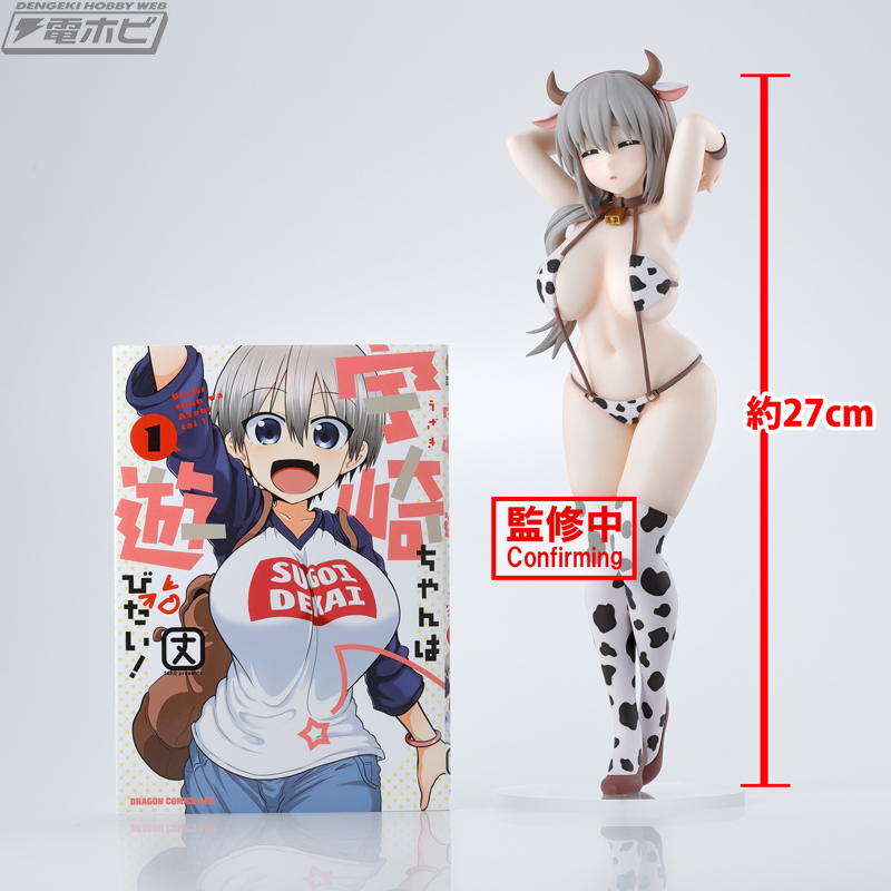 Uzaki-chan Wants to Hang Out! ω GLITTER & GLAMOURS Uzaki Tsuki Cow Swimsuit Ver