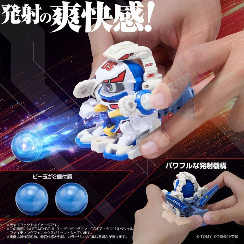 LEGACYSOUL Super B-Daman OS Gear Egg Special Fighting Phoenix & Container Case Set