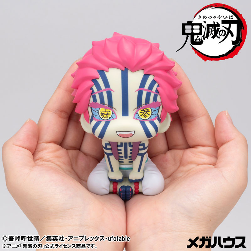 LookUp Demon Slayer: Kimetsu no Yaiba Akaza