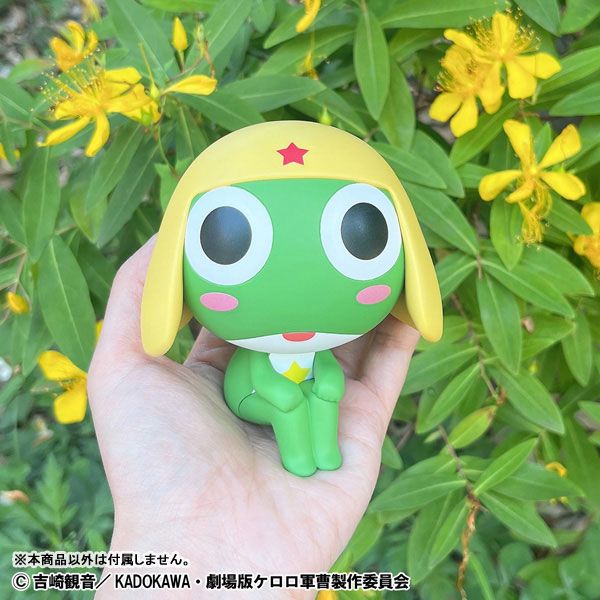 LookUp Keroro ~ Gunso Keroro & Gunso Tamama