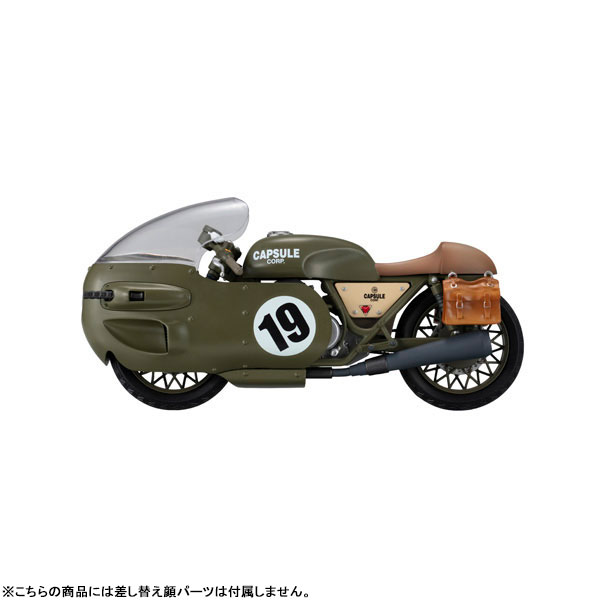 Desktop Real McCoy Dragon Ball Z 03 Bulma