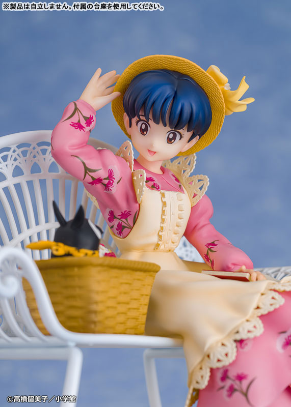 Ranma 1/2 Original Manga Akane Tendo 1/7