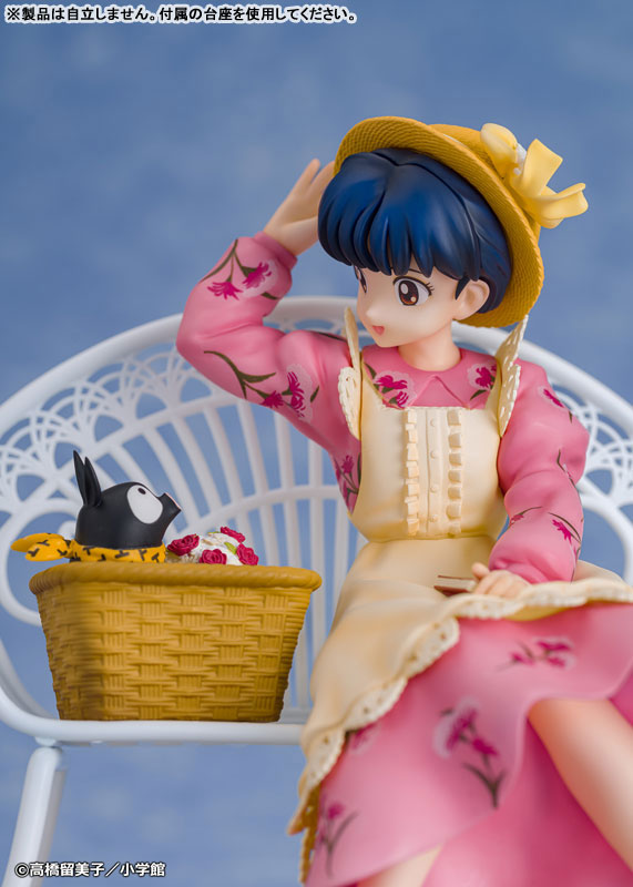 Ranma 1/2 Original Manga Akane Tendo 1/7