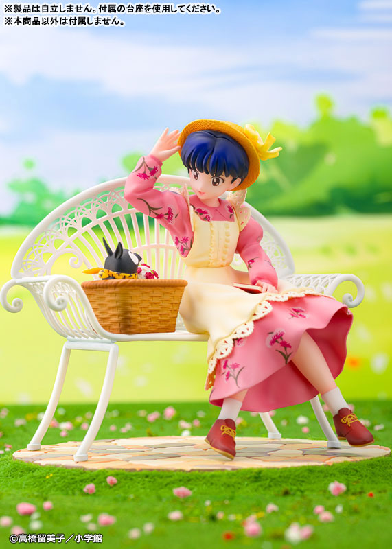 Ranma 1/2 Original Manga Akane Tendo 1/7