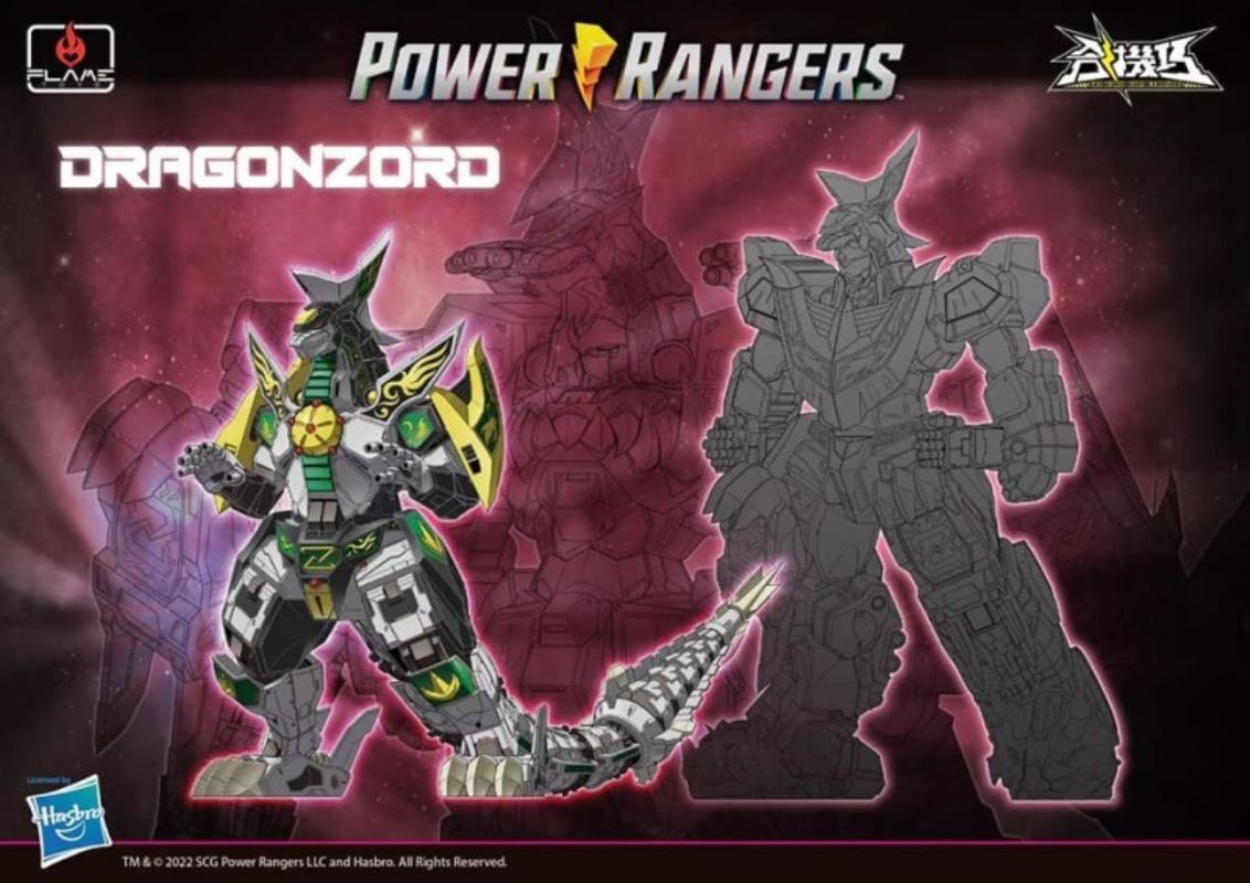 Dragonzord