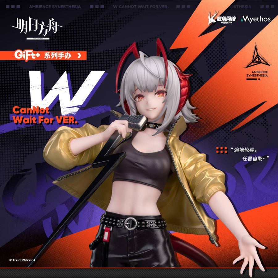 Gift+ Arknights W CanNot W ait For VER. 1/8