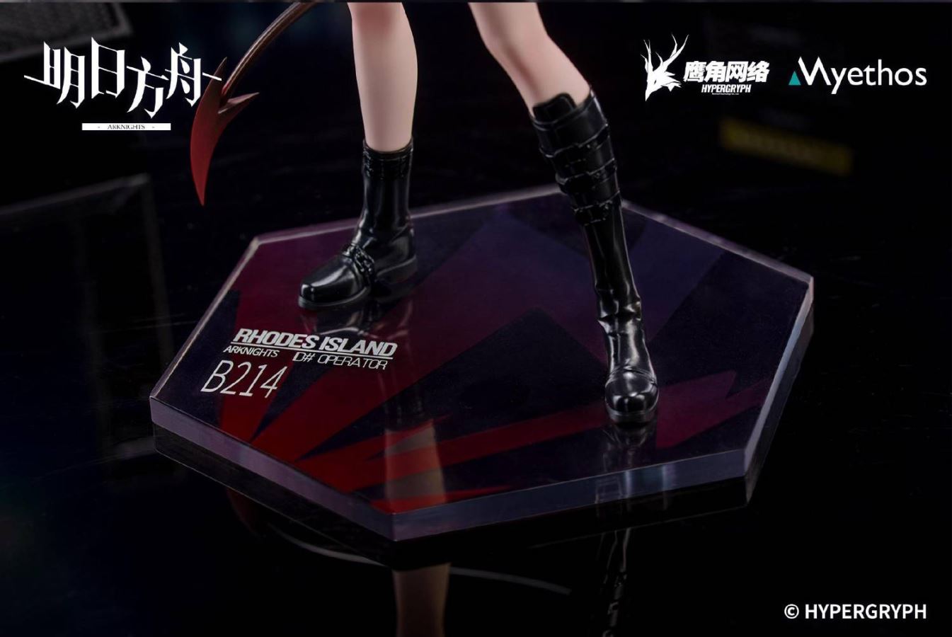 Gift+ Arknights W CanNot W ait For VER. 1/8