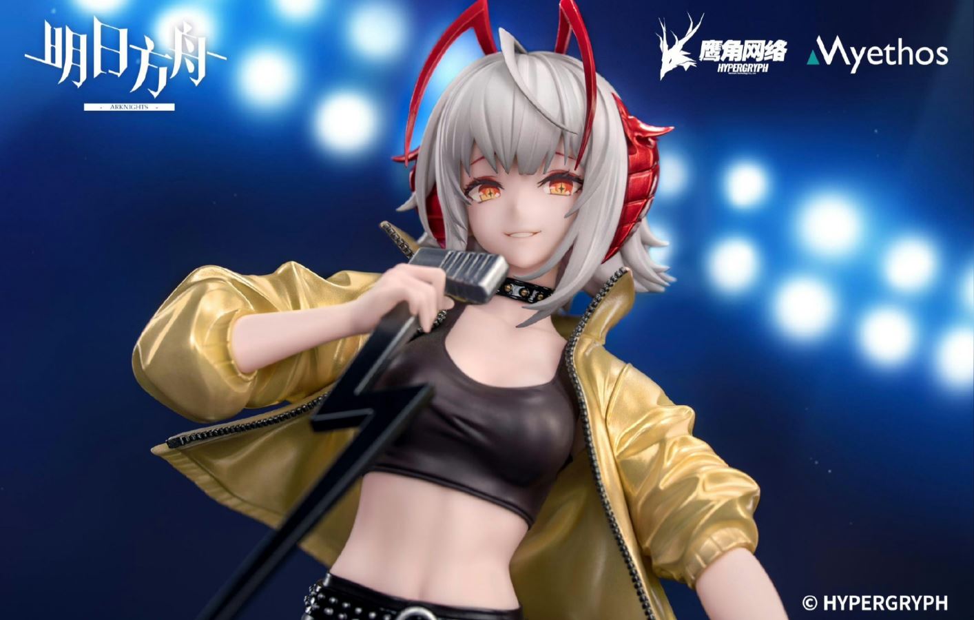 Gift+ Arknights W CanNot W ait For VER. 1/8