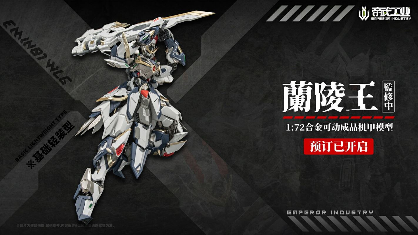EMIN01-WLG Lanling King 1/72