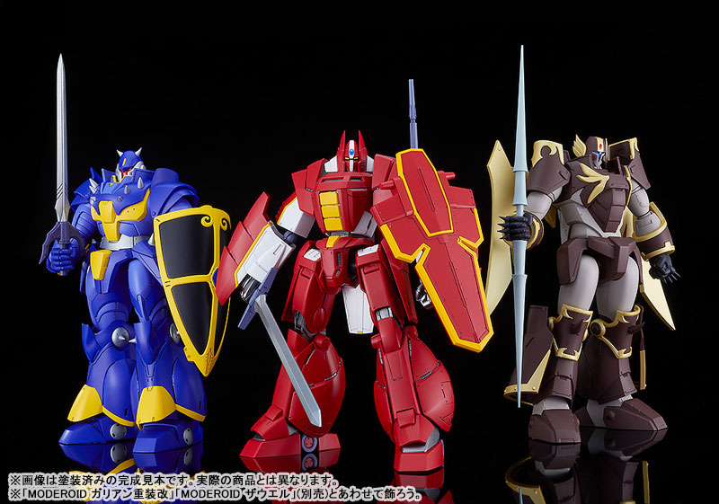 MODEROID Panzer World Galient Skurts