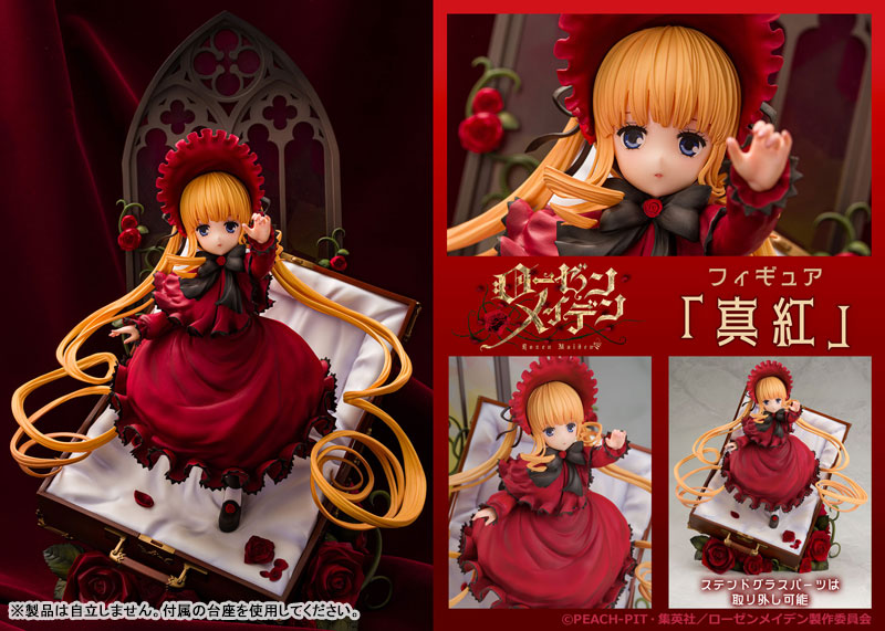 Rozen Maiden Shinku