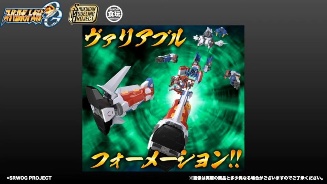 SMP [SHOKUGAN MODELING PROJECT] SRX Convertible Box