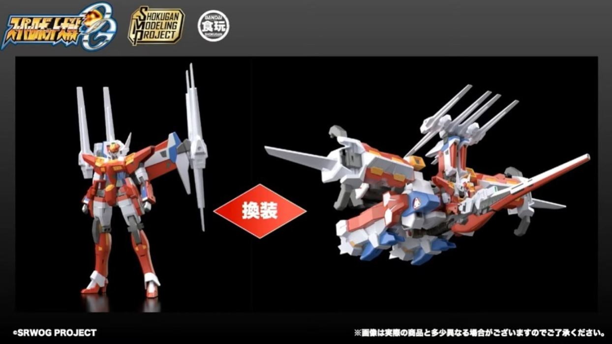 SMP [SHOKUGAN MODELING PROJECT] SRX Convertible Box