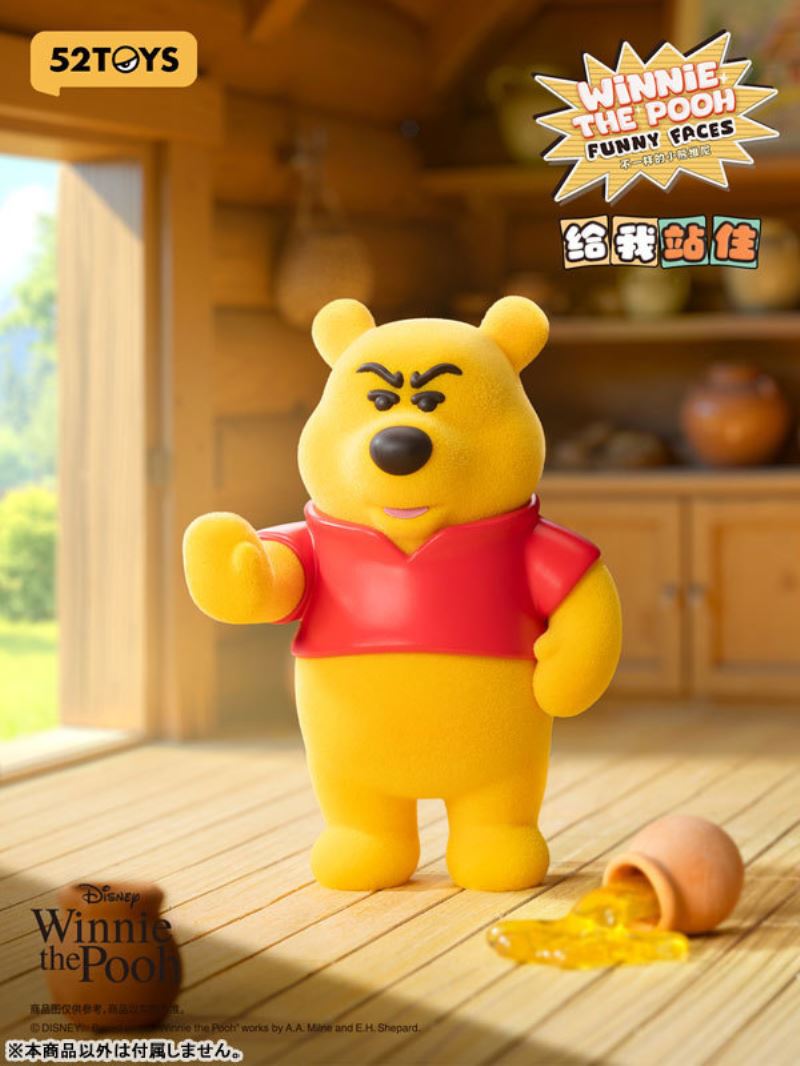 BLINDBOX Winnie the Pooh Fanfiction