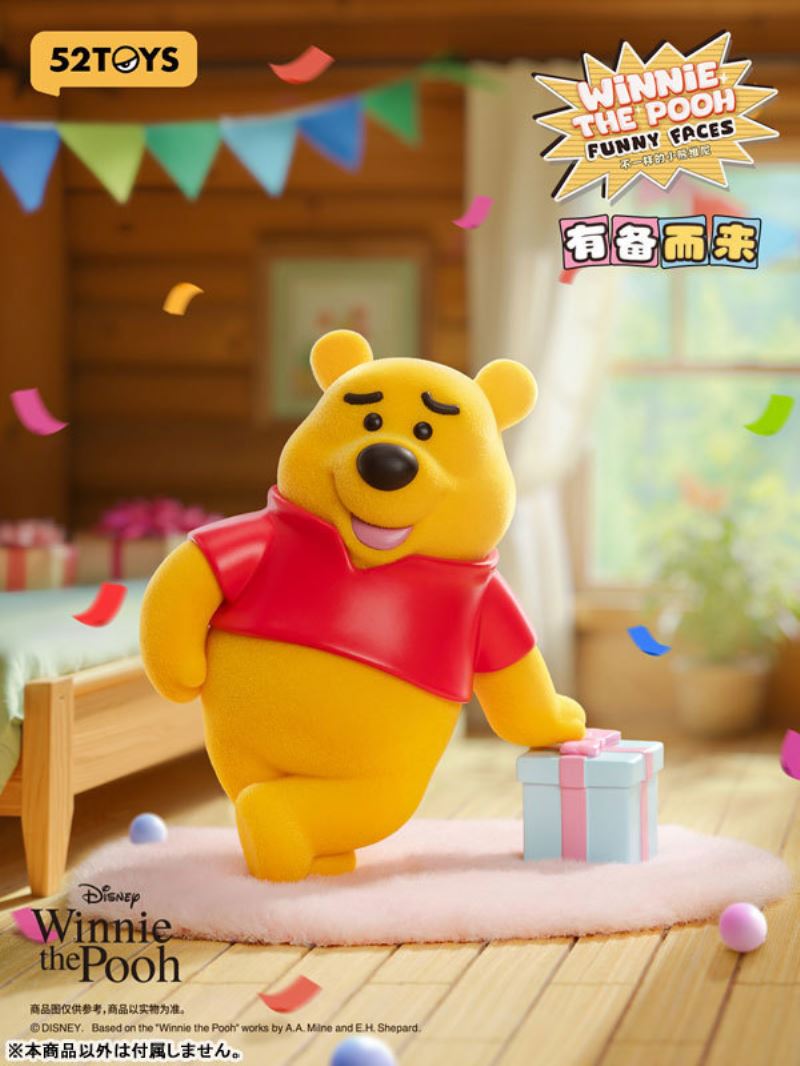 BLINDBOX Winnie the Pooh Fanfiction