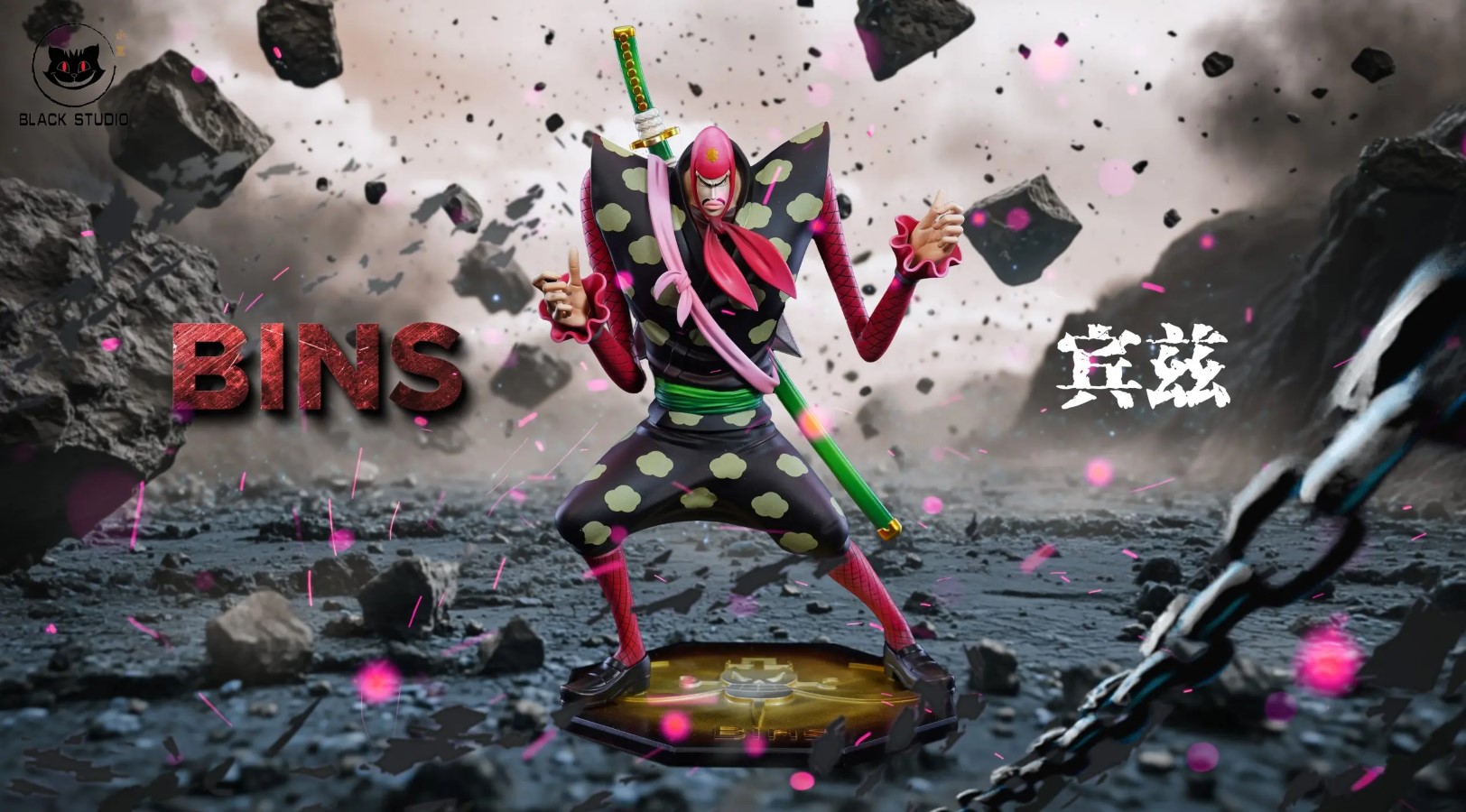 Bins X Ain - One Piece