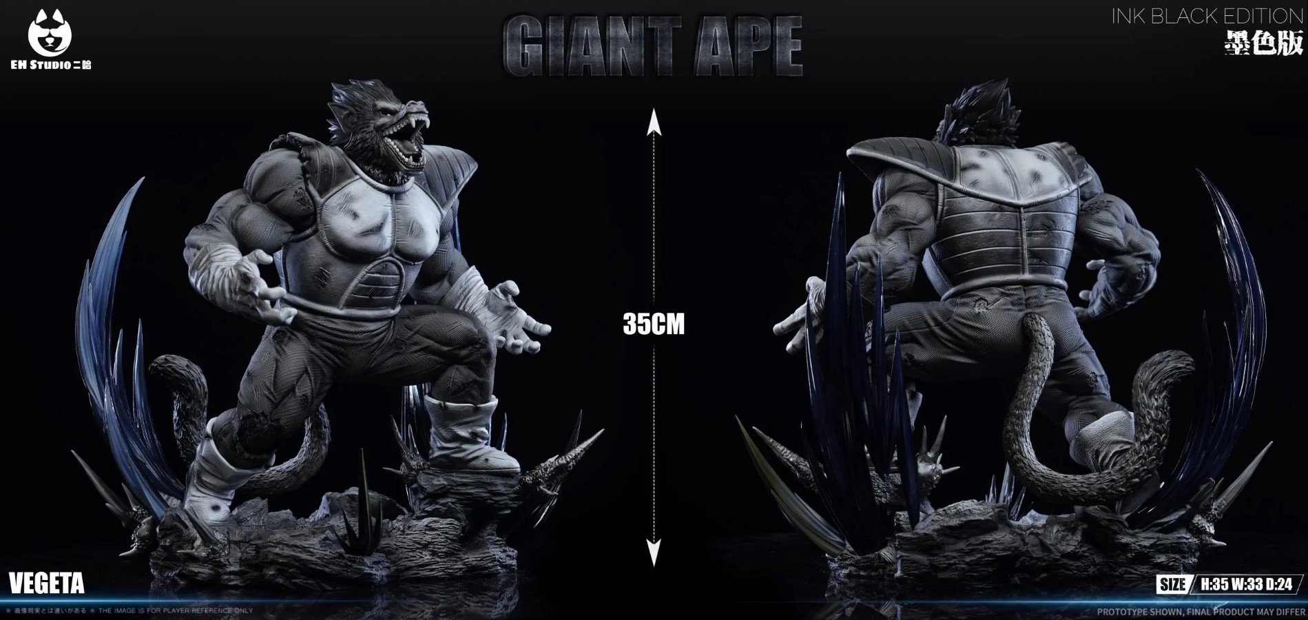 Vegeta Great Ape - Dragon Ball