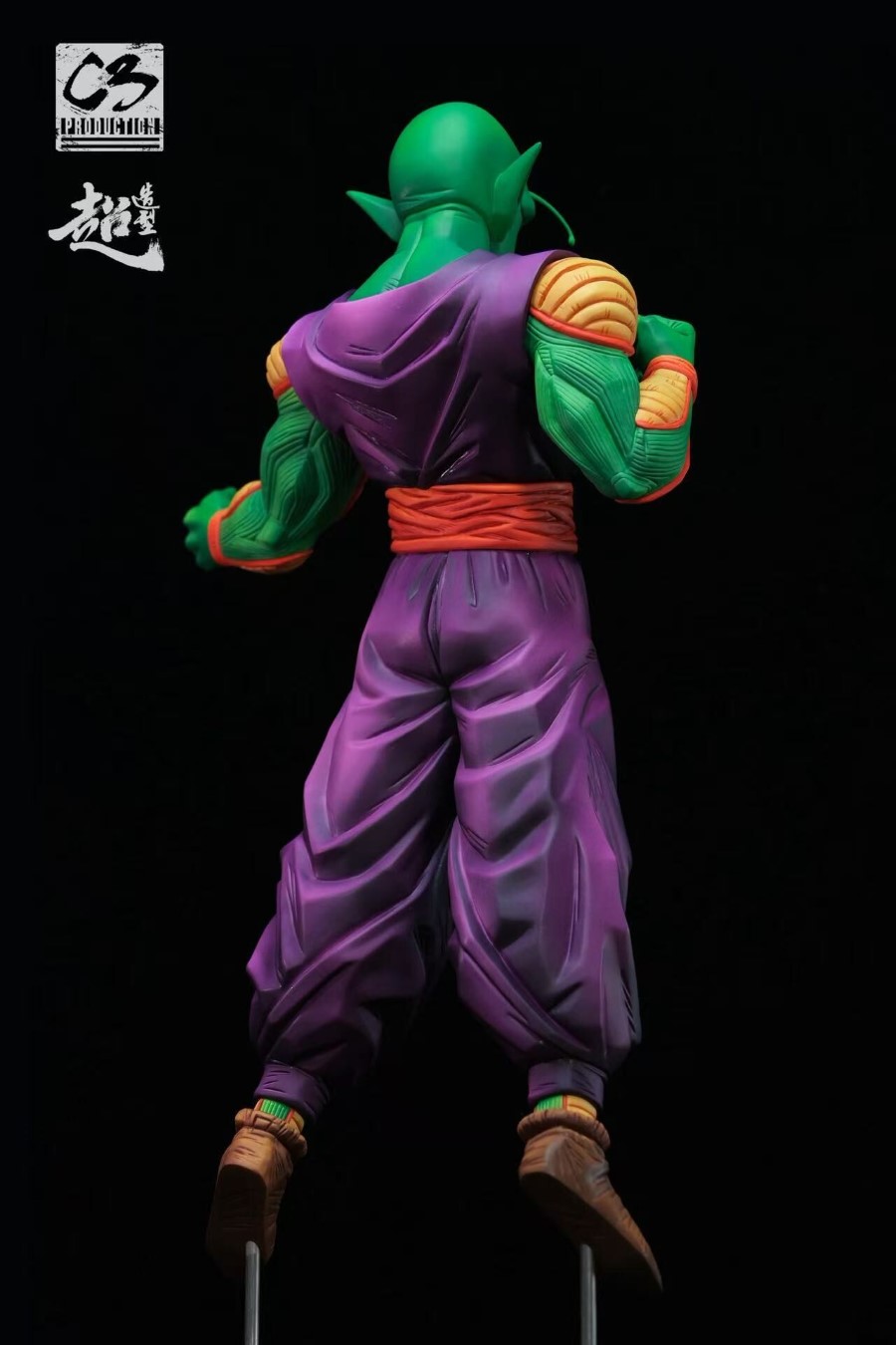 Piccolo - Dragon Ball