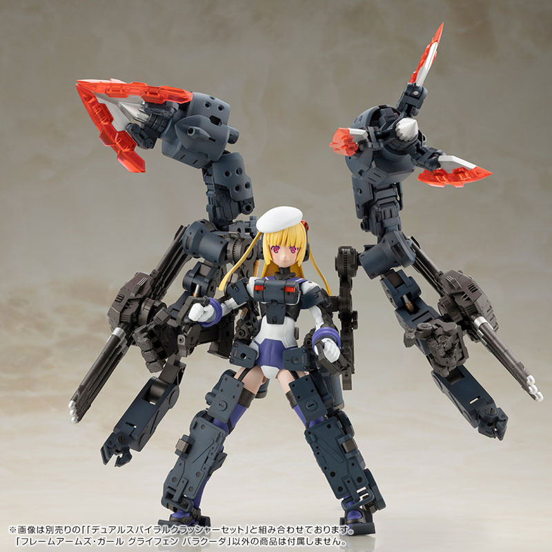 Frame Arms Girl Greifen Barracuda