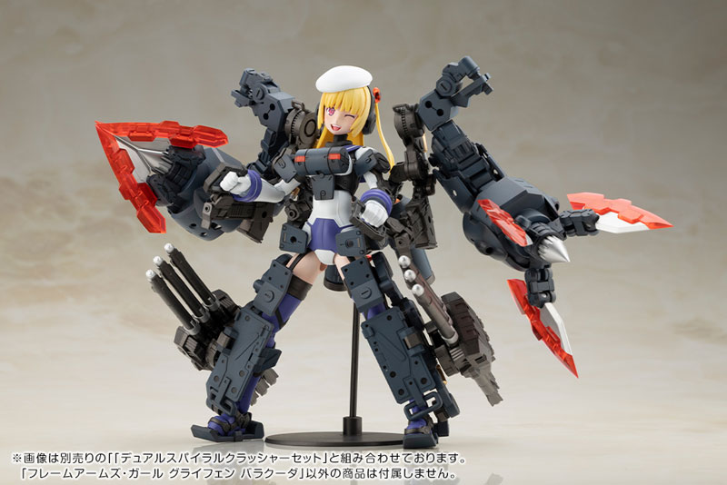 Frame Arms Girl Greifen Barracuda