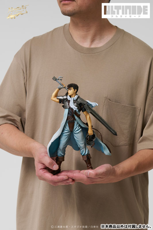 Berserk Guts: Childhood 1/6