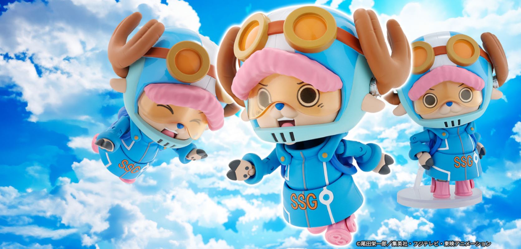 SHFiguarts Toni Toni Chopper - Future Island Egghead -