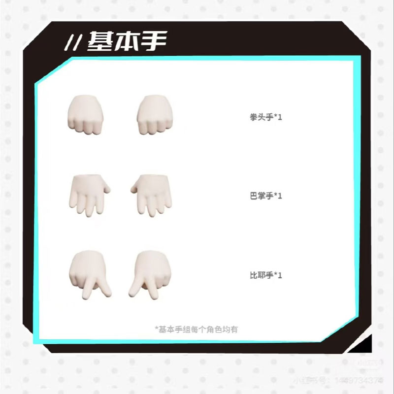 TO BE HERO X Trust Value Series Trading Posable Figure