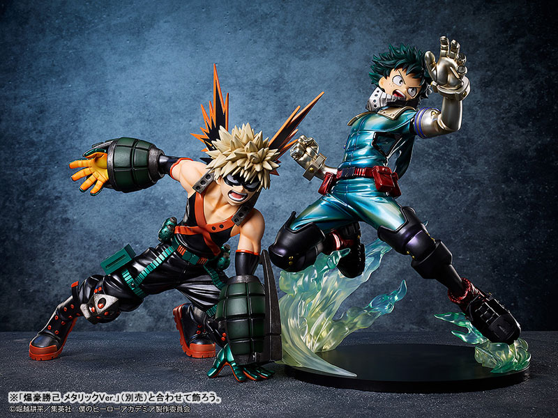 My Hero Academia Izuku Midoriya Metallic Ver. 1/4