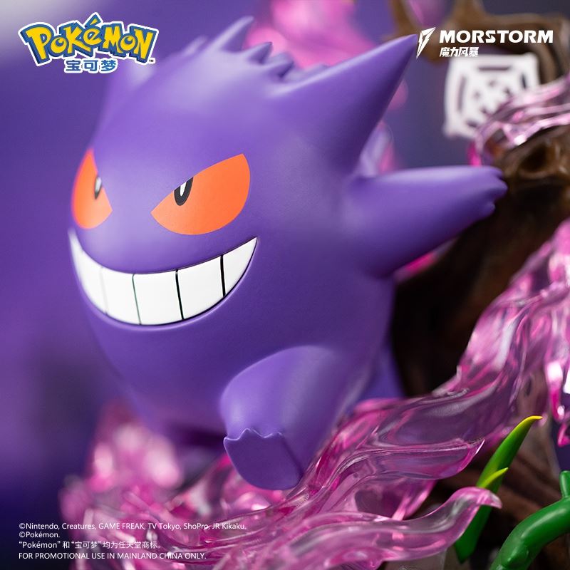 Pikachu, Psyduck, Charmander, Gengar - Pokemon