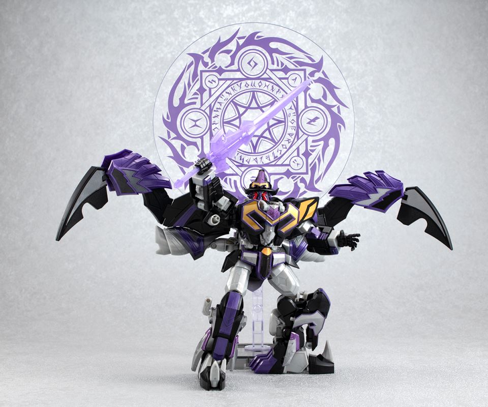 SMP Magic Holy Dragon