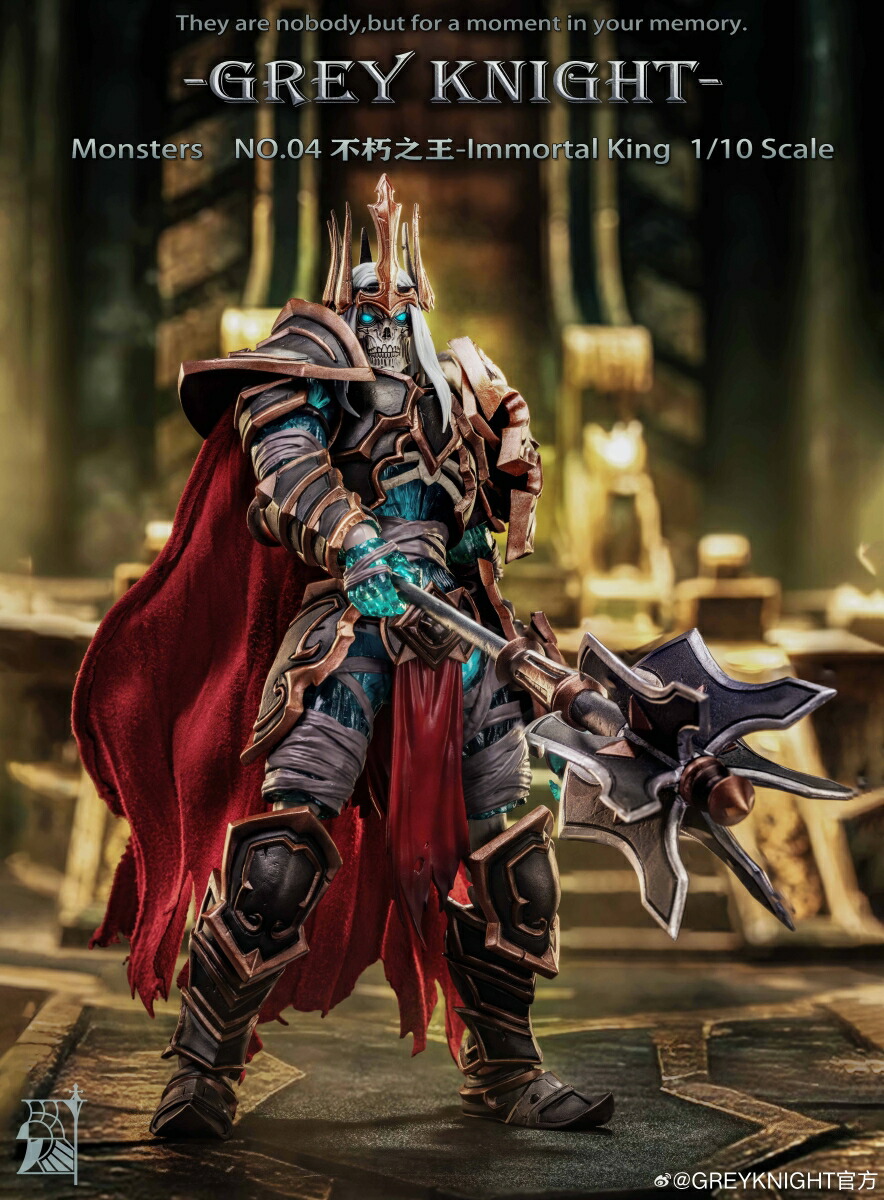 Monsters-04 Immortal King 1/10