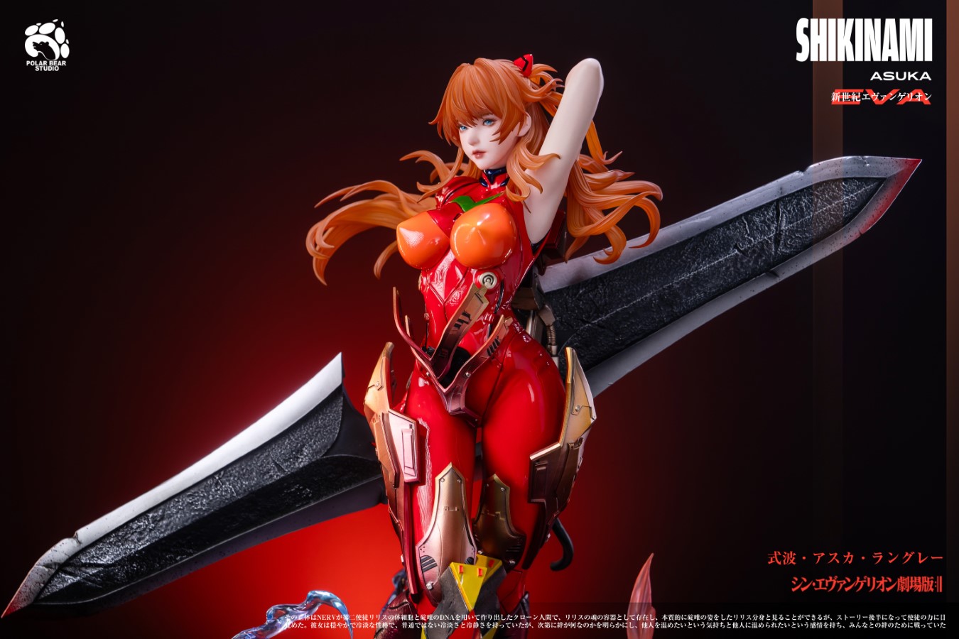 Asuka - Neon Genesis Evangelion