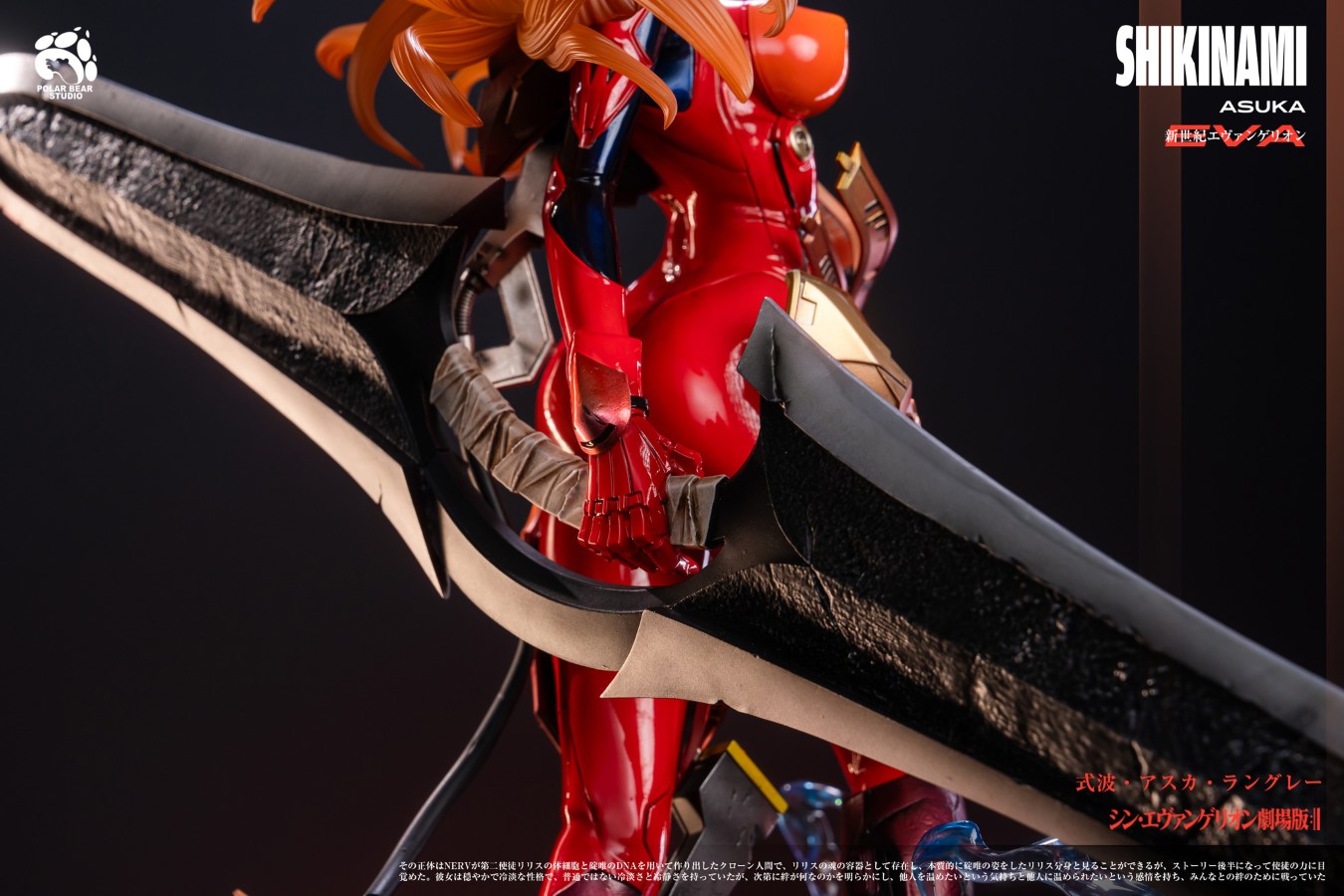 Asuka - Neon Genesis Evangelion