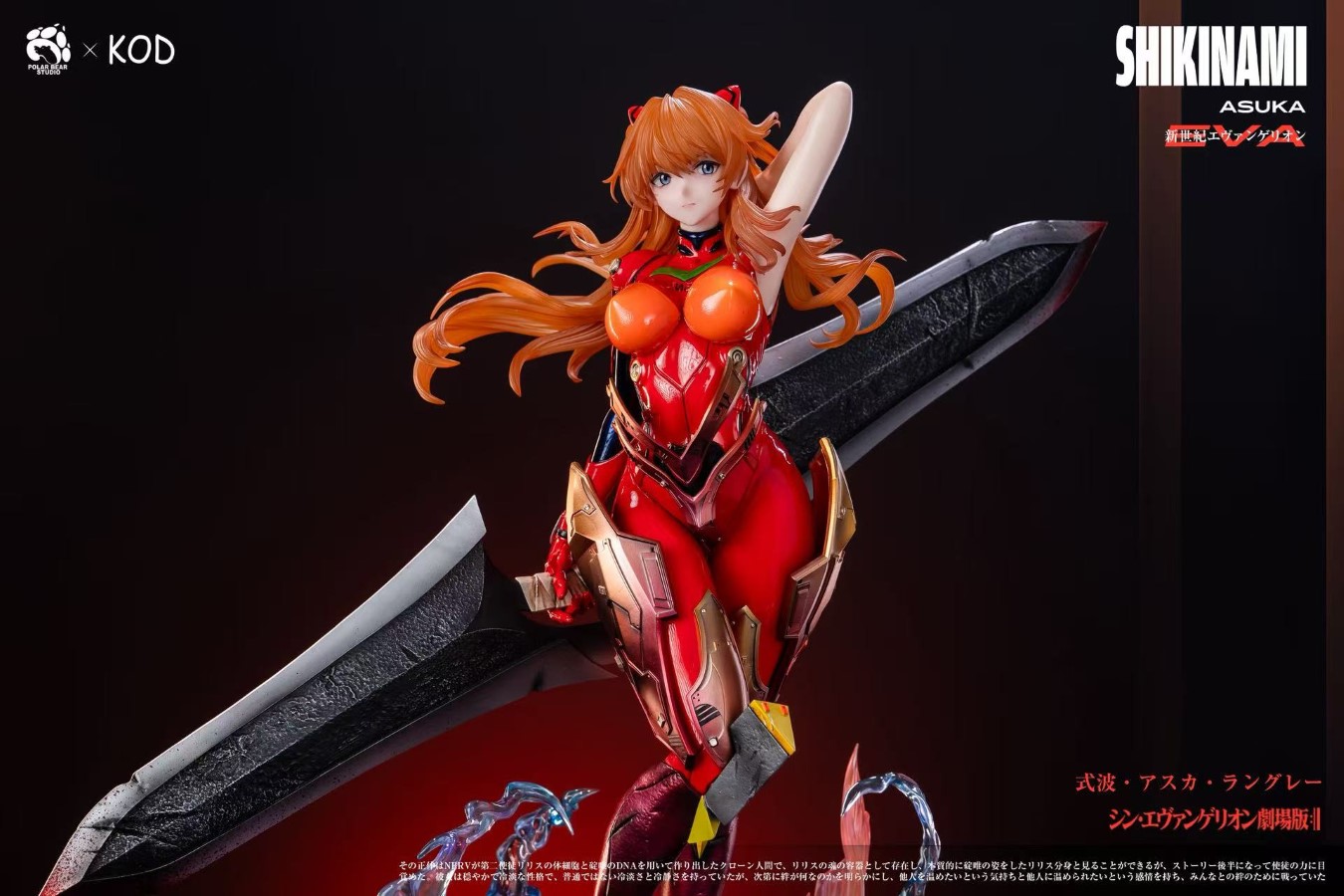 Asuka - Neon Genesis Evangelion