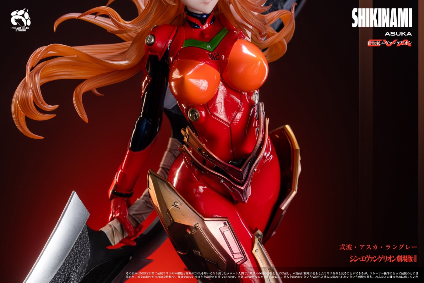 Asuka - Neon Genesis Evangelion