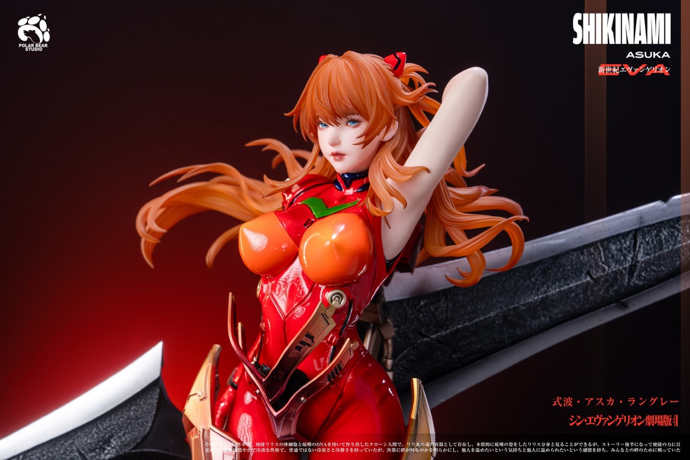 Asuka - Neon Genesis Evangelion