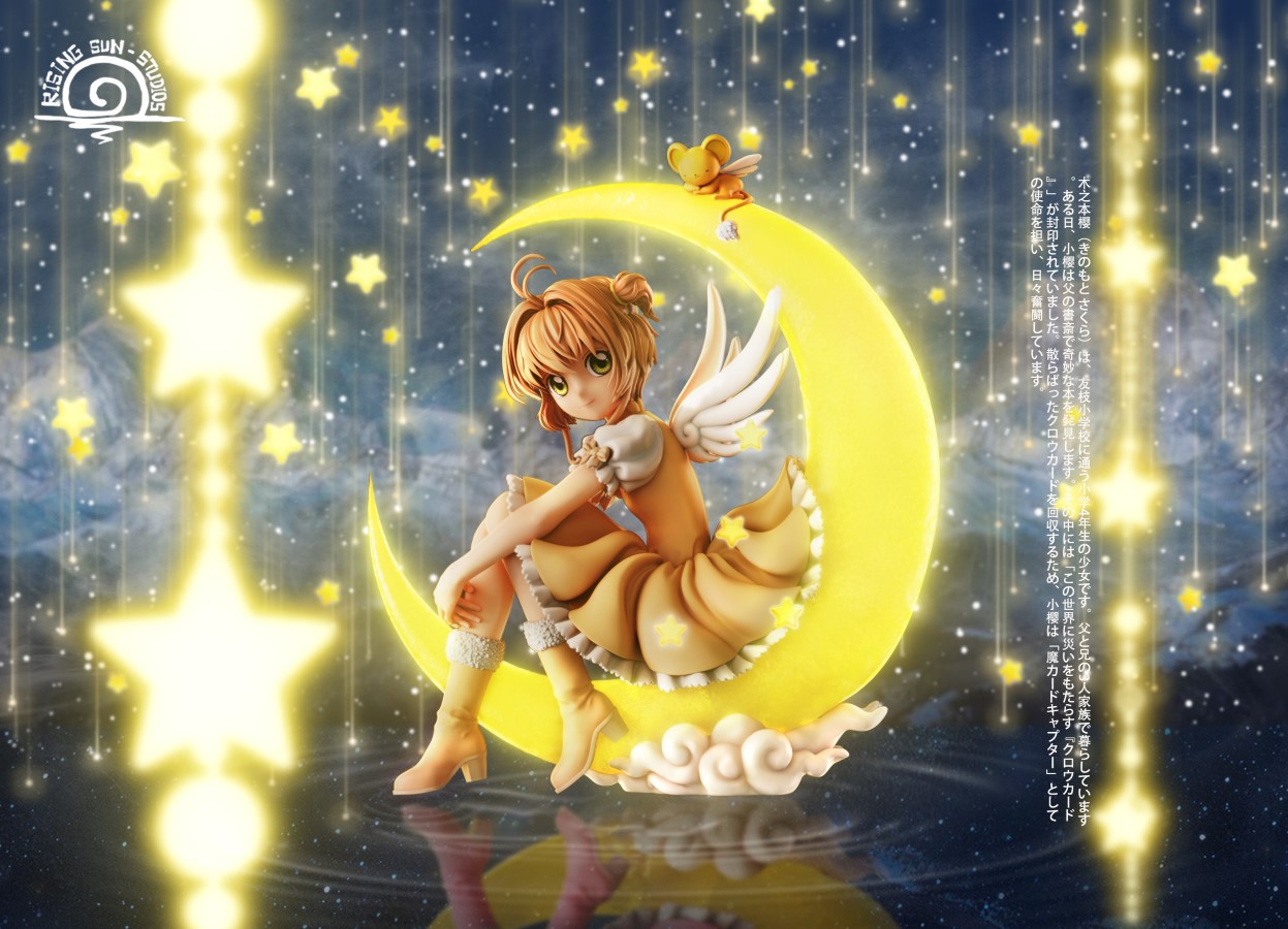 Cardcaptor Sakura