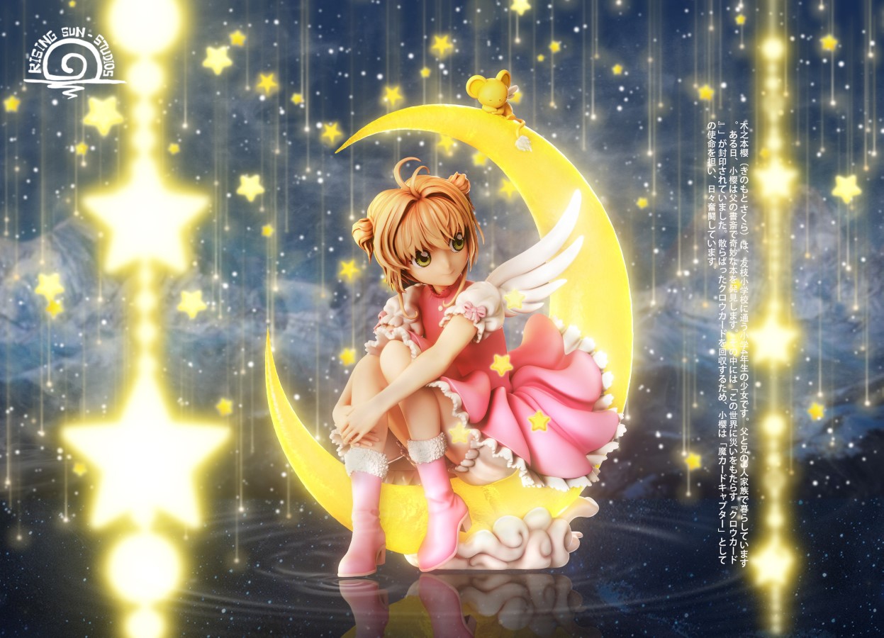 Cardcaptor Sakura