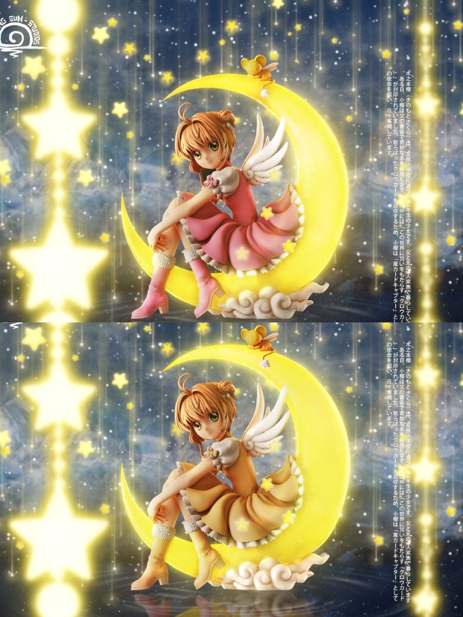 Cardcaptor Sakura