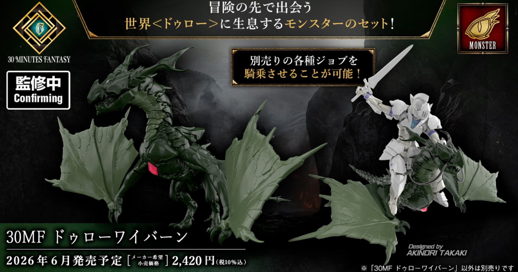 30MF Dorothy Wideburn