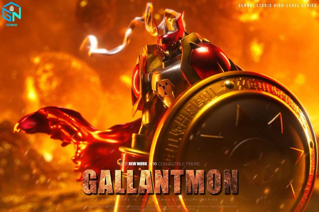 Gallantmon - Digimon Adventure
