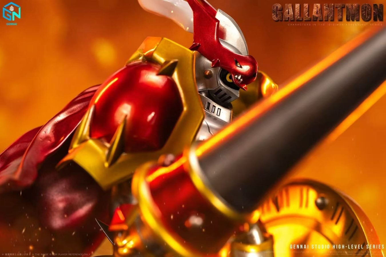 Gallantmon - Digimon Adventure