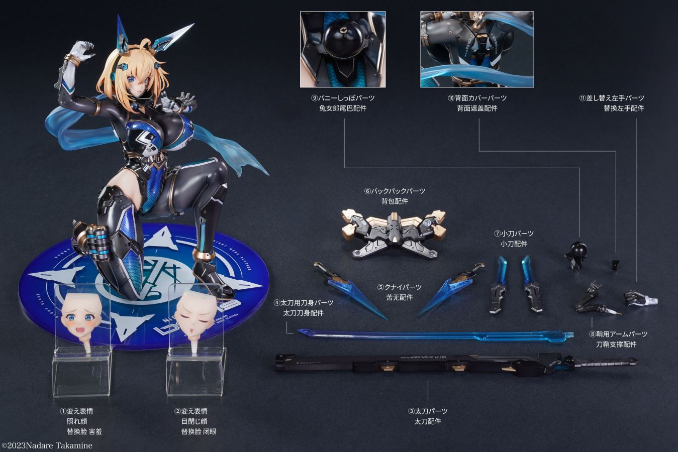 Bunny Suit Planning - Sophia F. Shirring Ninja Ver. 1/6