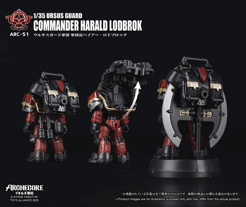 ARCHECORE Saga of Ymirus Series 1/35 Scale ARC-51 URSUS GUARD Commander Harald Lodbrok