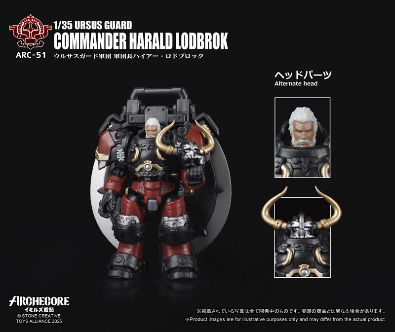 ARCHECORE Saga of Ymirus Series 1/35 Scale ARC-51 URSUS GUARD Commander Harald Lodbrok