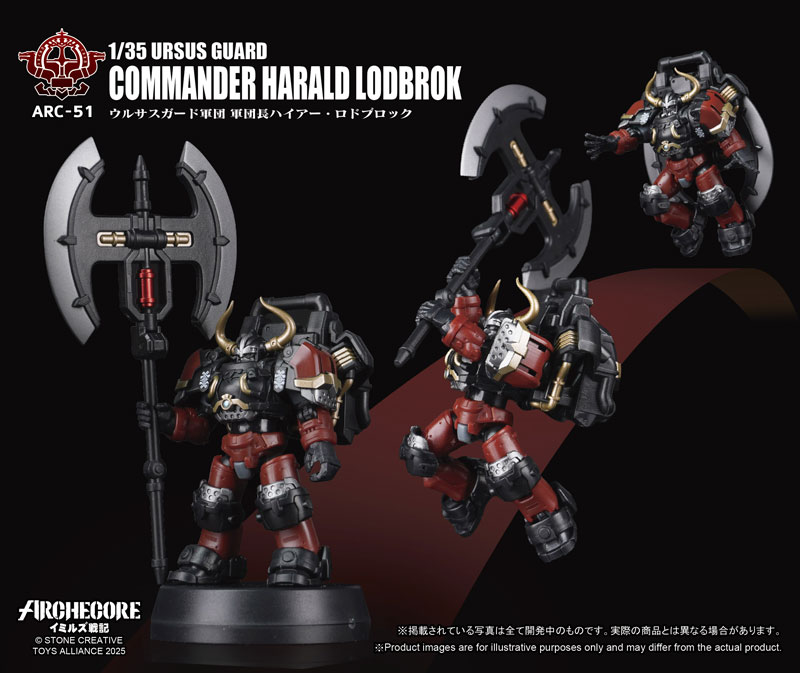 ARCHECORE Saga of Ymirus Series 1/35 Scale ARC-51 URSUS GUARD Commander Harald Lodbrok