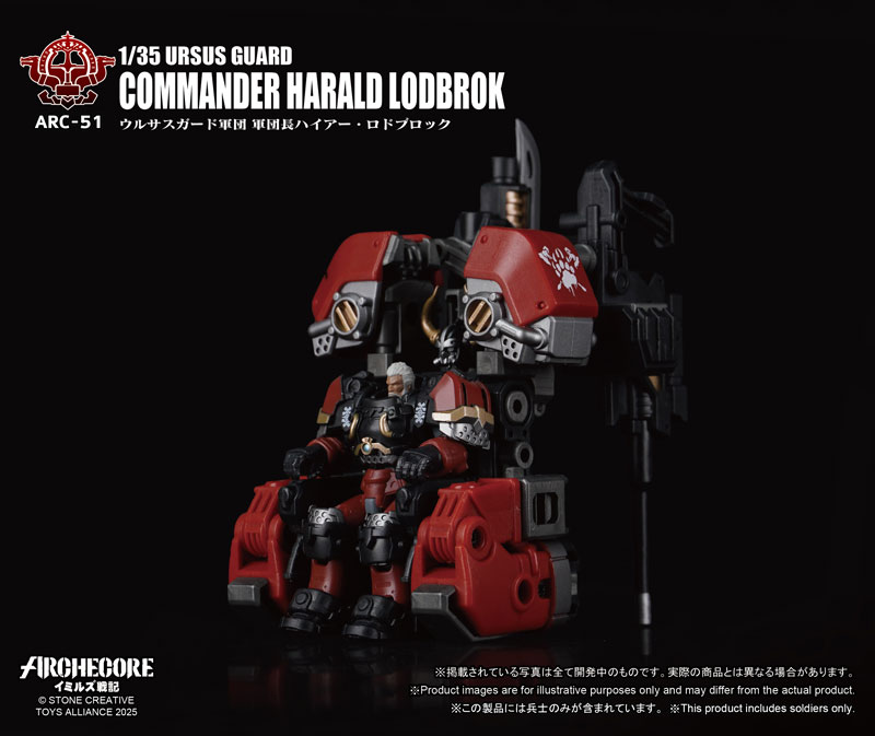 ARCHECORE Saga of Ymirus Series 1/35 Scale ARC-51 URSUS GUARD Commander Harald Lodbrok