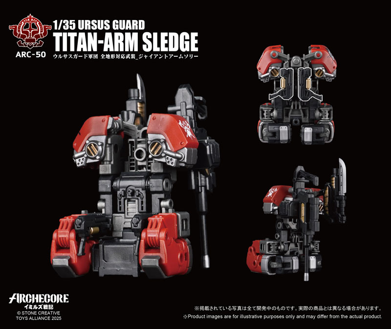 ARCHECORE Saga of Ymirus Series 1/35 Scale ARC-50 URSUS GUARD Titan-Arm Sledge