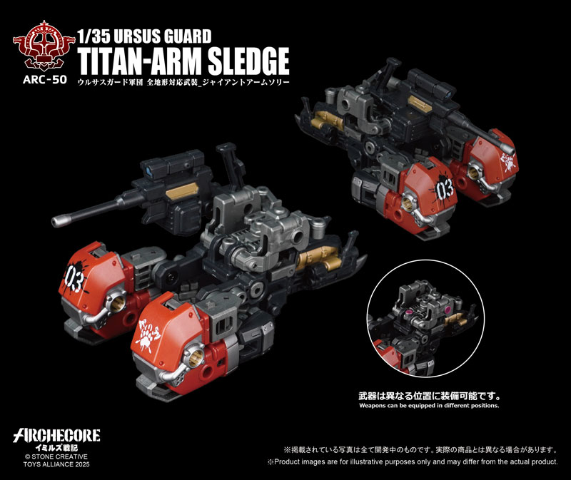 ARCHECORE Saga of Ymirus Series 1/35 Scale ARC-50 URSUS GUARD Titan-Arm Sledge