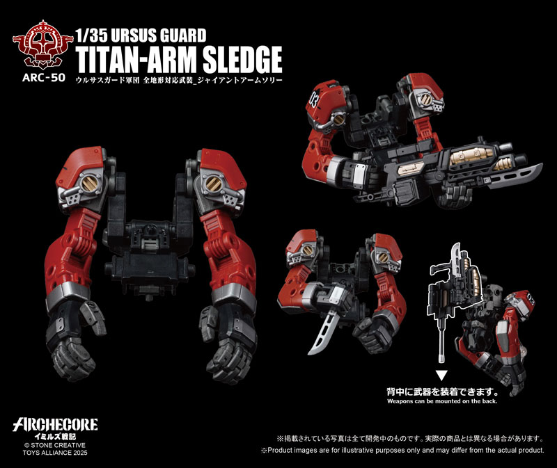 ARCHECORE Saga of Ymirus Series 1/35 Scale ARC-50 URSUS GUARD Titan-Arm Sledge